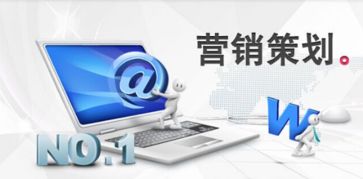 市場環境分析與戰略性品牌營銷網站策劃 助力企業長久盈利的策略